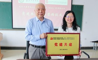 122cc太阳集成文法学院与京师武汉...